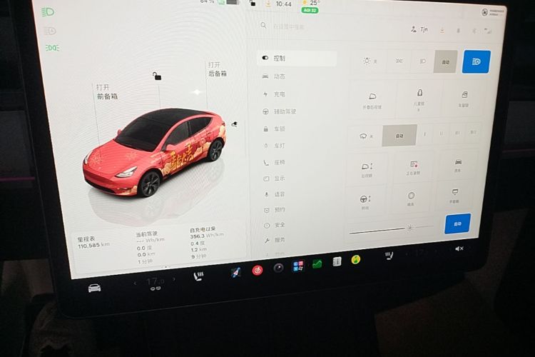 Tesla Model Y 2023 #12 Tesla Model Y 2023 car image #12