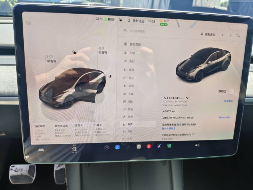 Tesla Model Y 2024 #11 Tesla Model Y 2024 car image #11