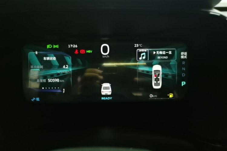 GEELY Emgrand L HiP 2024 صورة سيارة #12