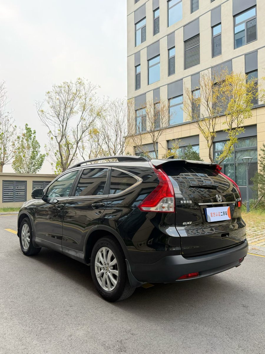 Honda CR-V 2013 #7 Honda CR-V 2013 image de voiture #7