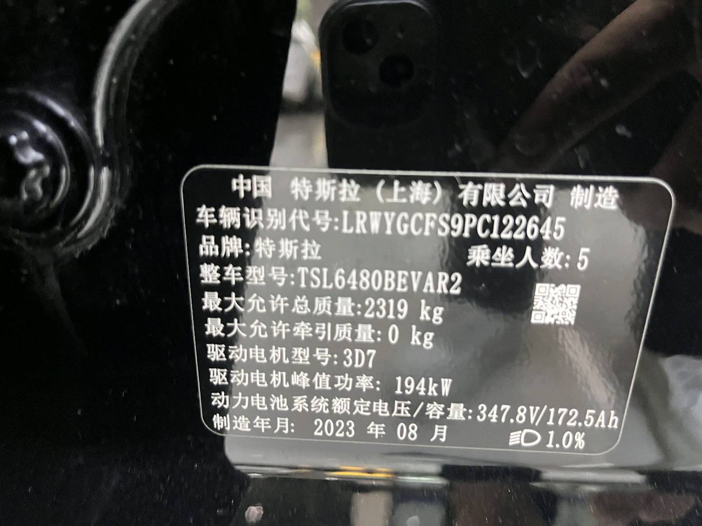 Tesla Model Y 2023 #3 Tesla Model Y 2023 car image #3