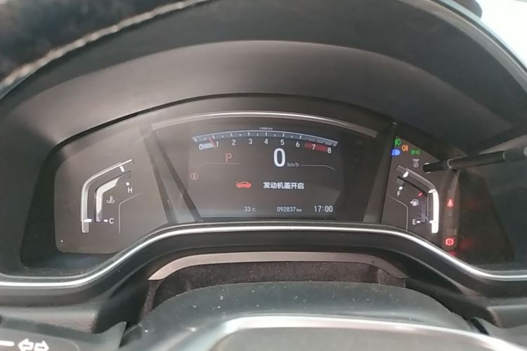 Honda CR-V 2020 car image #12