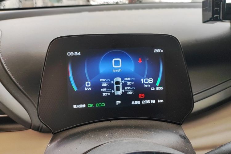 BYD Yuan Plus 2023 car image #16