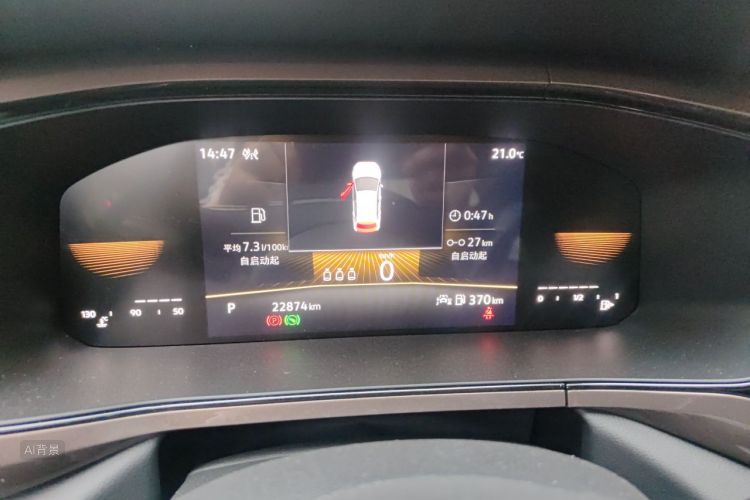 Volkswagen Tharu 2022 car image #13
