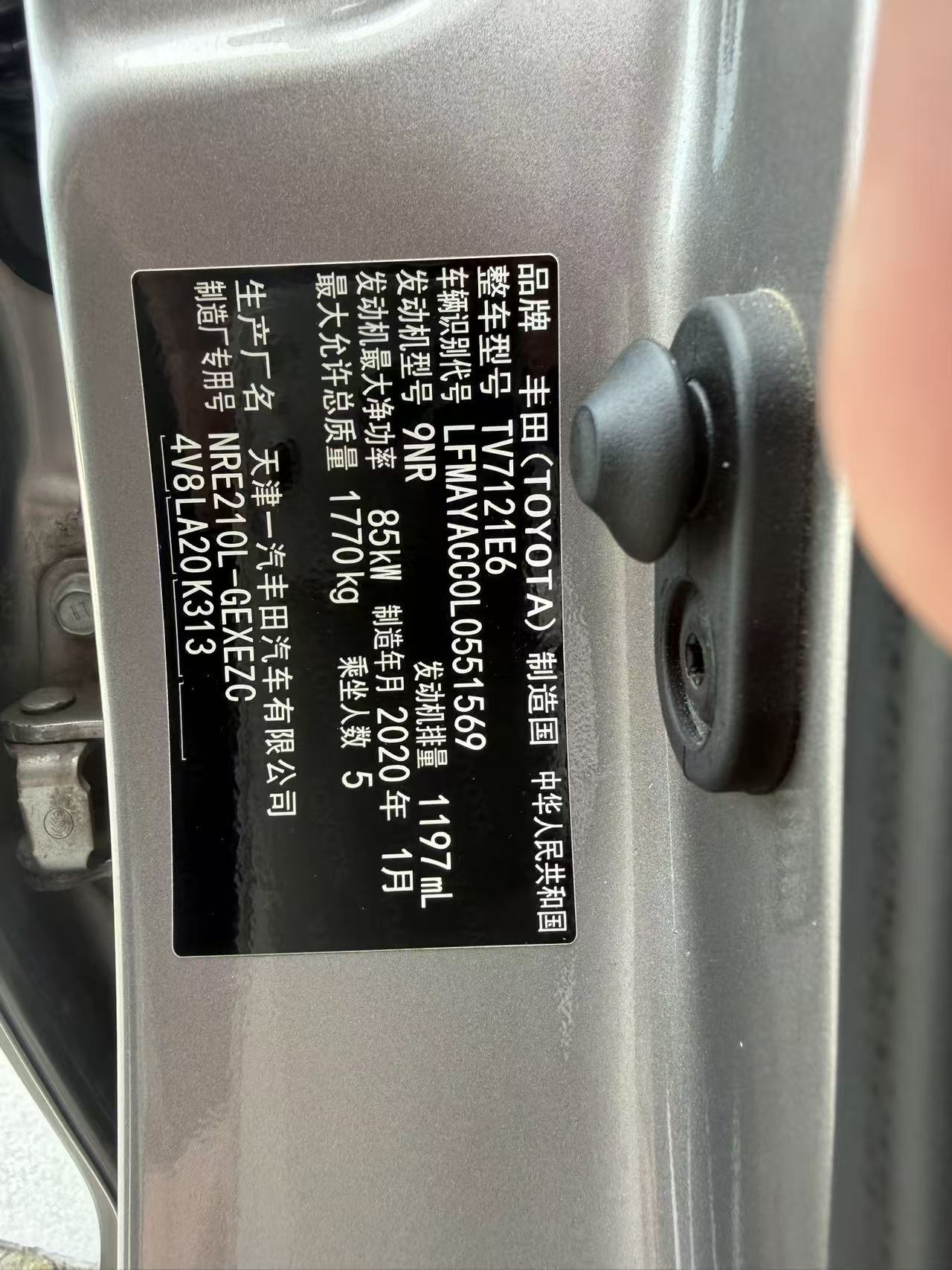 Toyota Corolla 2020 #9 Toyota Corolla 2020 car image #9