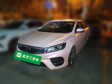 GEELY Binray 2020 GEELY Binray 2020 image de voiture