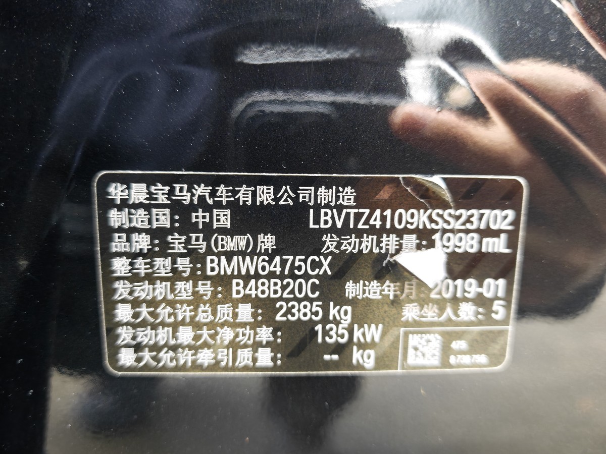 BMW X3 2019 #9 BMW X3 2019 car image #9