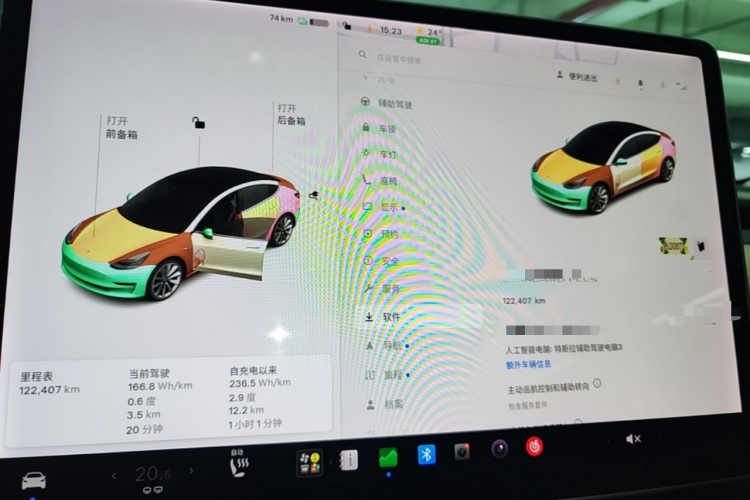 Tesla Model 3 2020 #12 Tesla Model 3 2020 car image #12