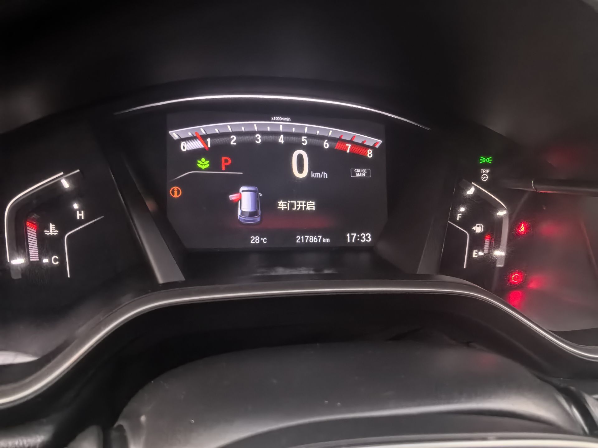 Honda CR-V 2019 image de voiture #7