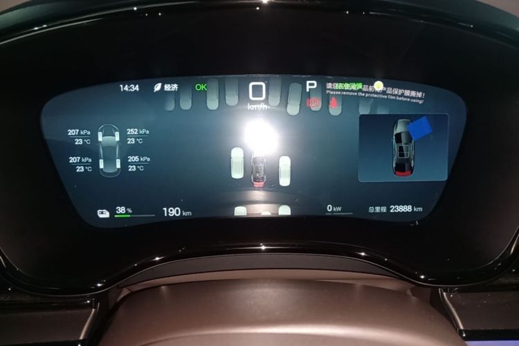 BYD Han 2025 immagine di auto #16
