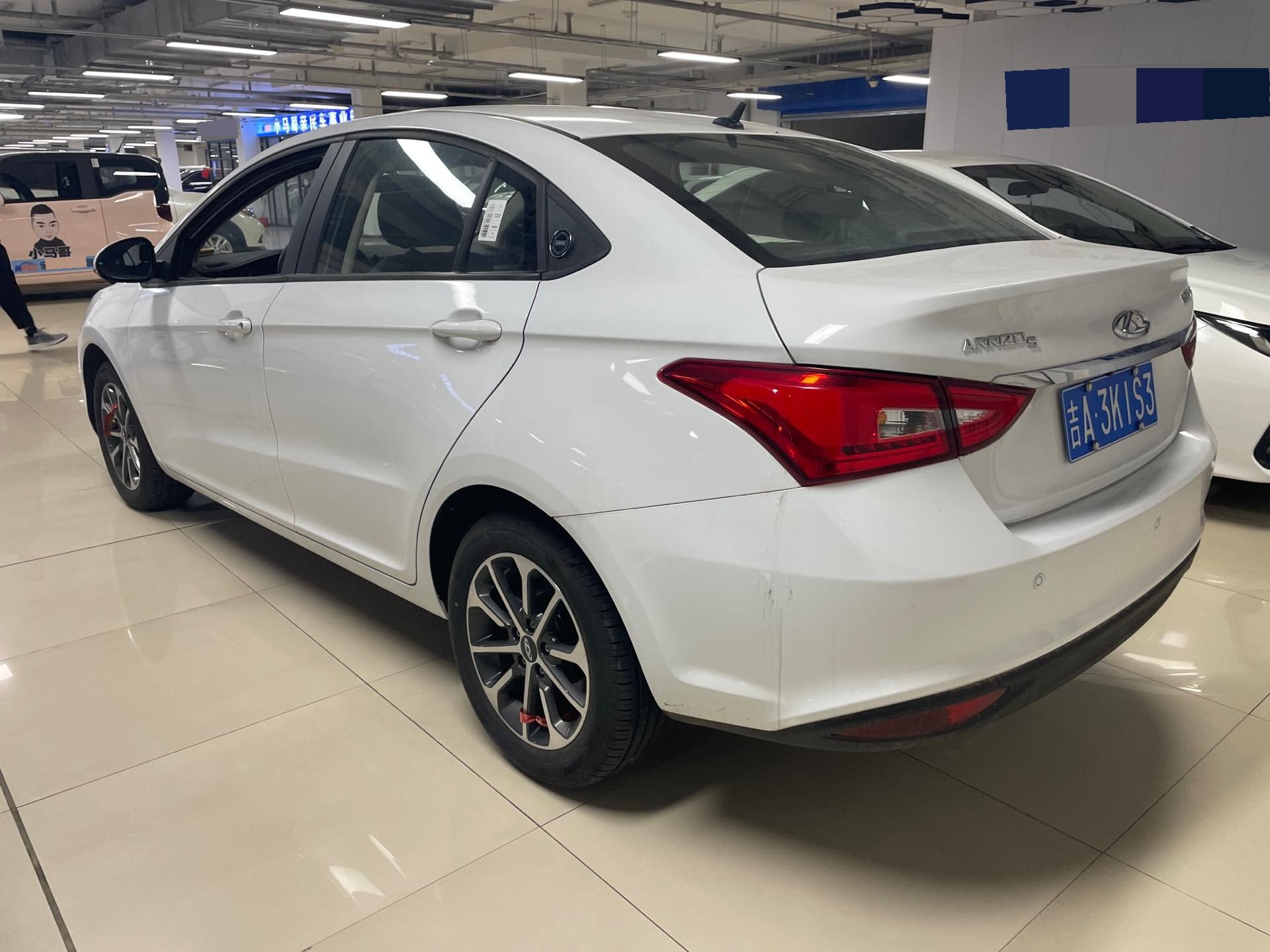 Chery Arrizo 5 2024 immagine di auto #6
