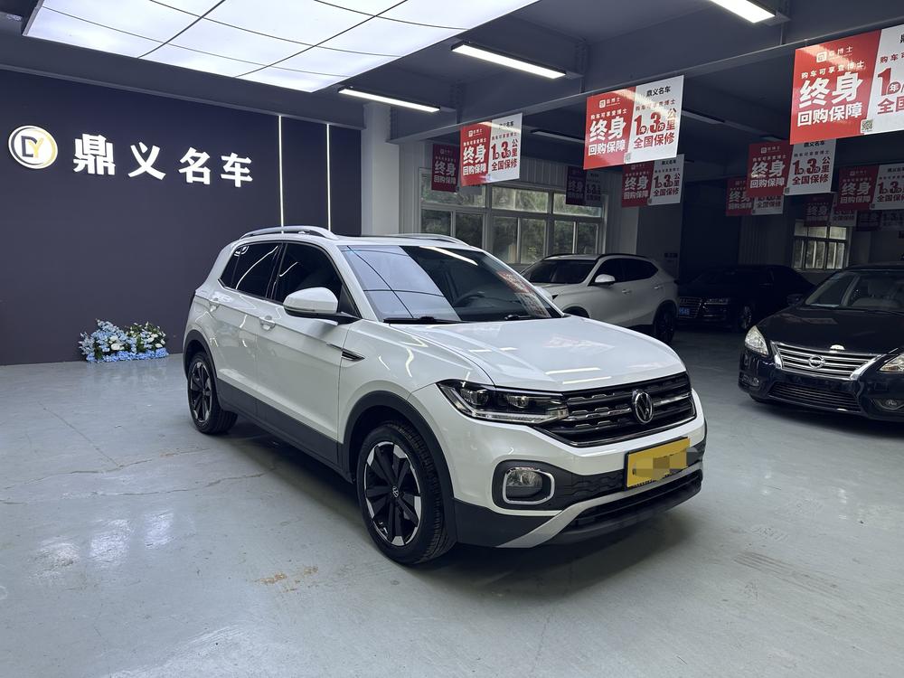 Volkswagen Tacqua 2020 car image #3