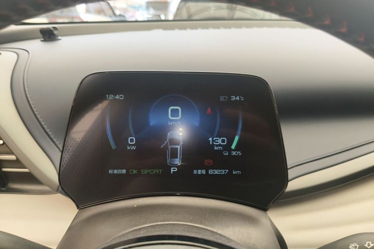 BYD Yuan Plus 2023 car image #12