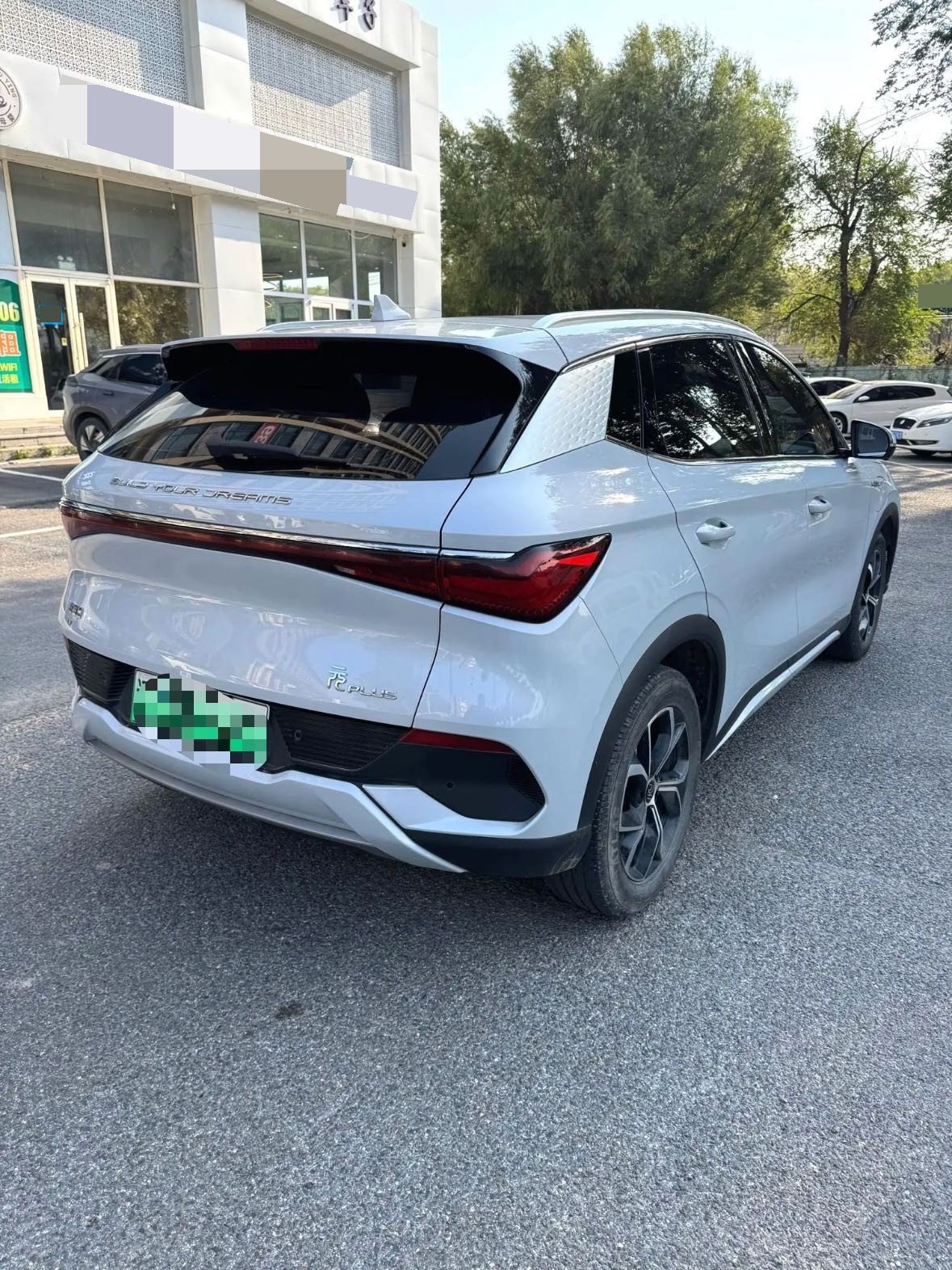 BYD Yuan Plus 2023 #6 BYD Yuan Plus 2023 car image #6