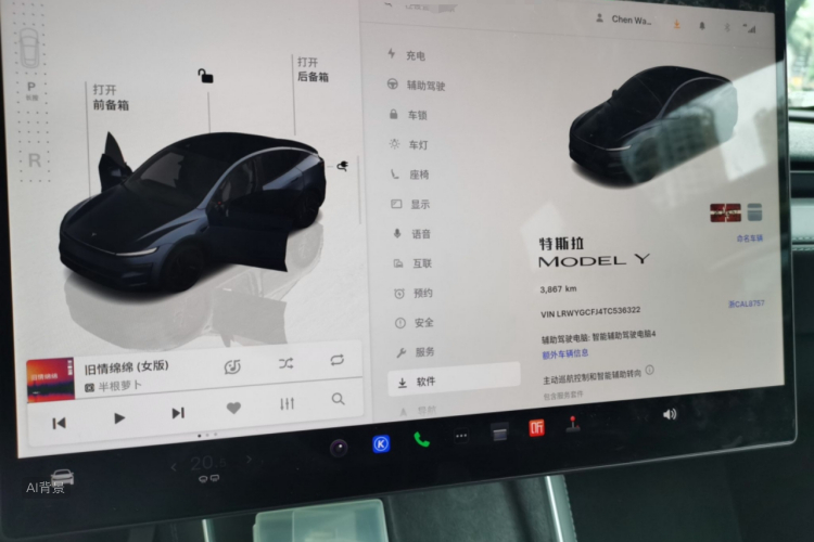 Tesla Model Y 2026 #15 Tesla Model Y 2026 car image #15