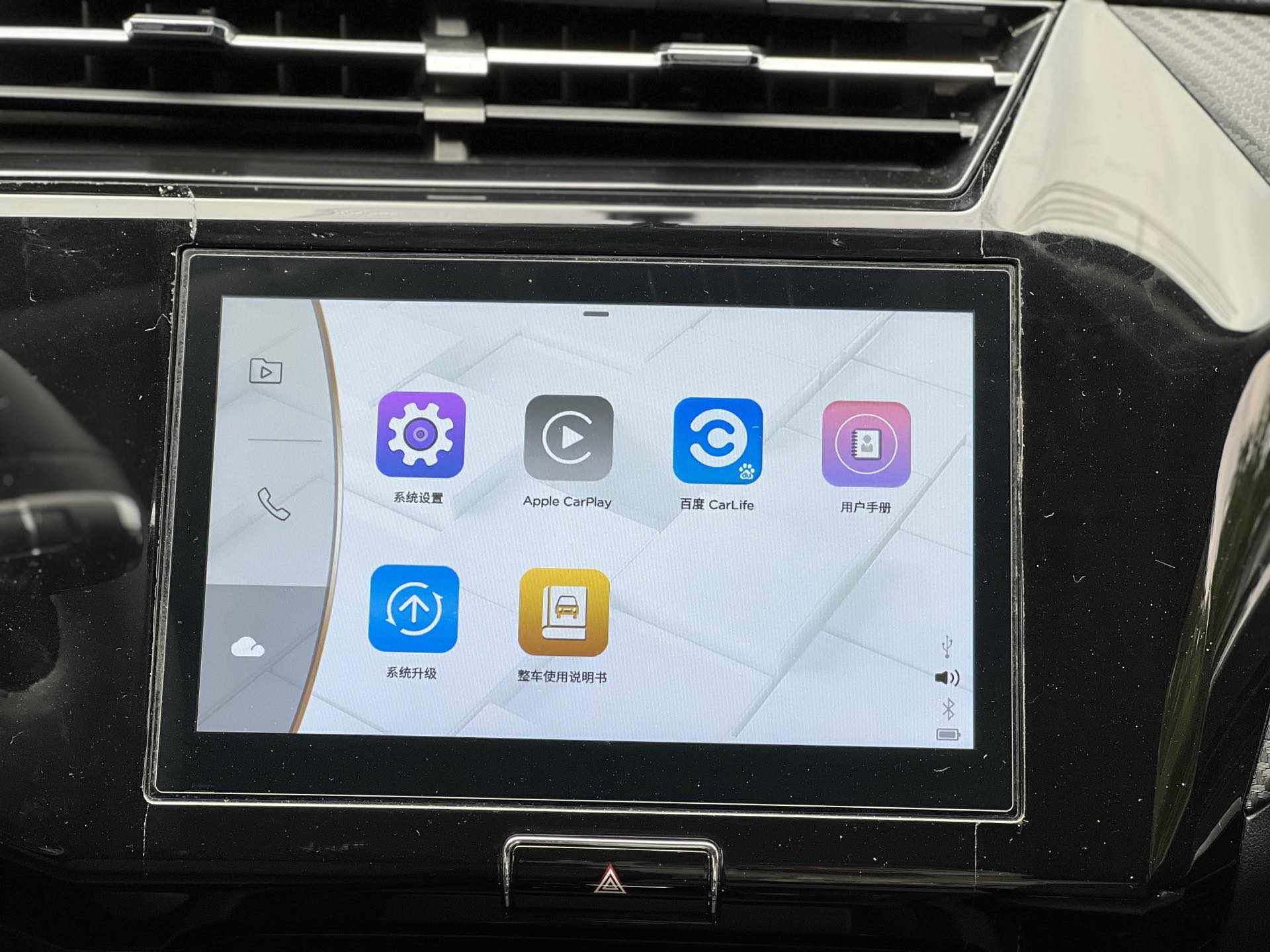 奇瑞 瑞虎3x 2022 汽车图片 #18