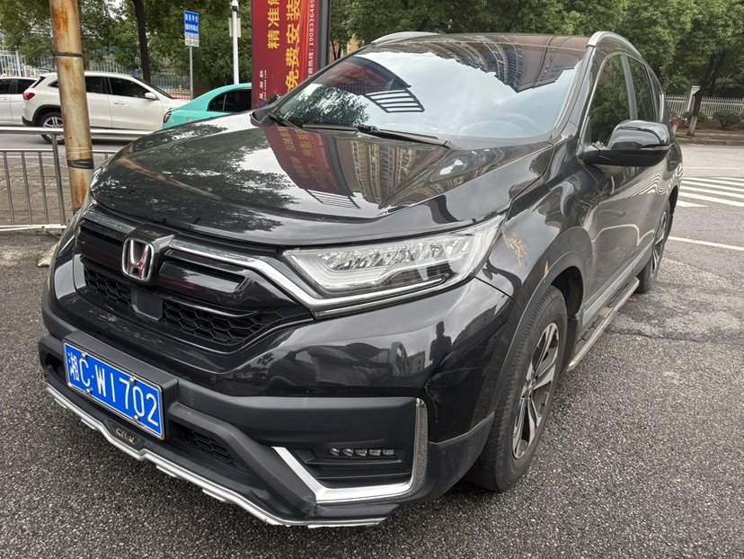 Honda CR-V 2022 Honda CR-V 2022 car image