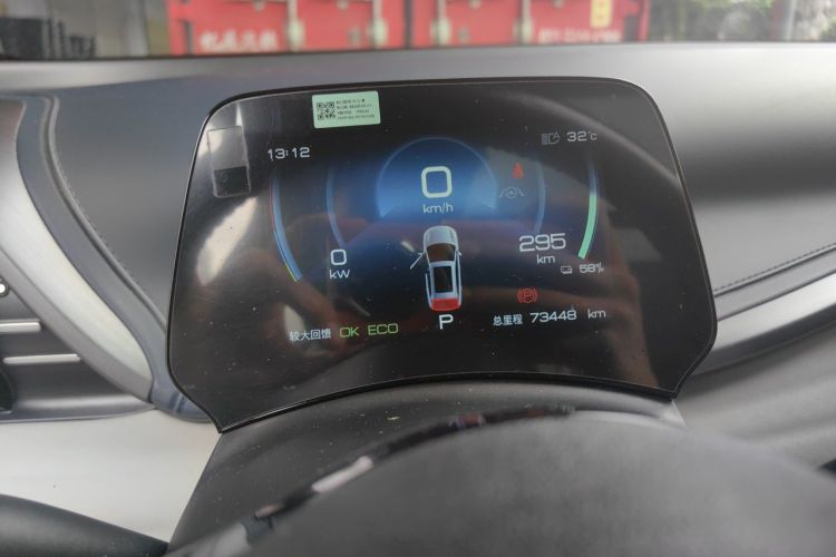 BYD Yuan Plus 2023 immagine di auto #12