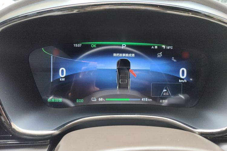 BYD Han 2024 imagen de coche #16