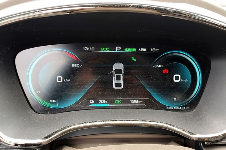 BYD Han 2020 #16 BYD Han 2020 car image #16