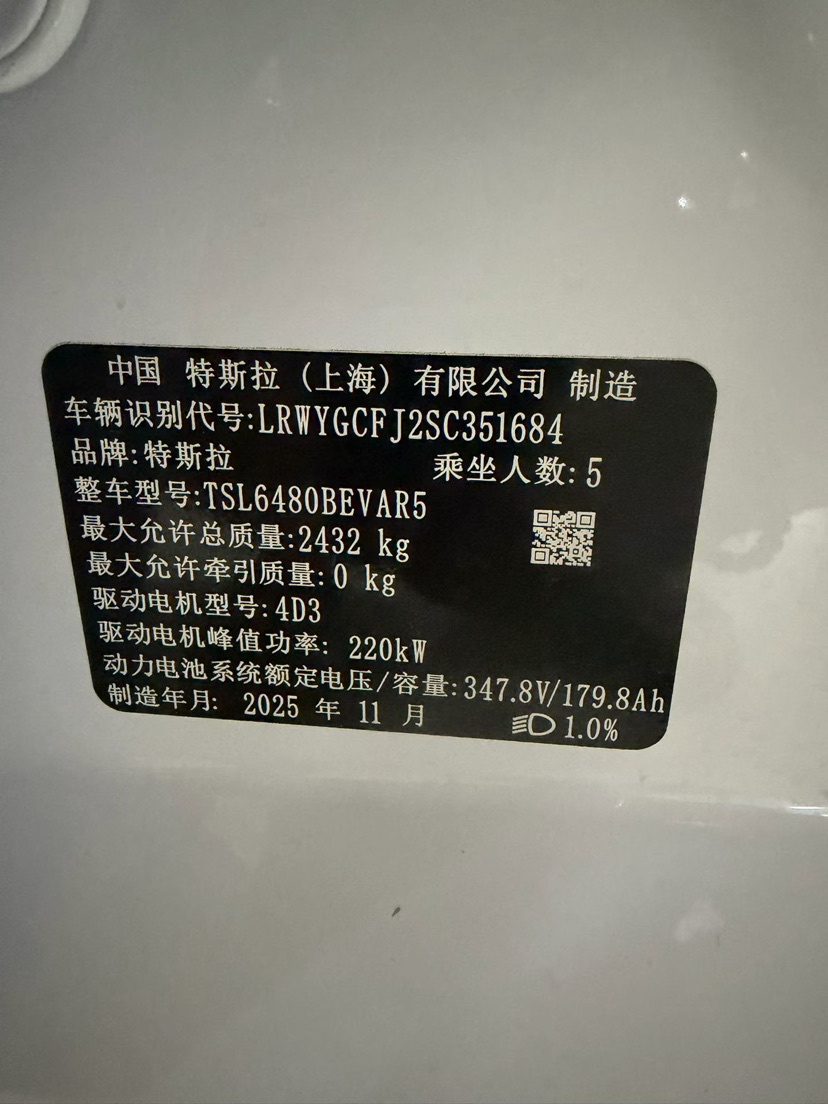 Tesla Model Y 2025 #9 Tesla Model Y 2025 car image #9