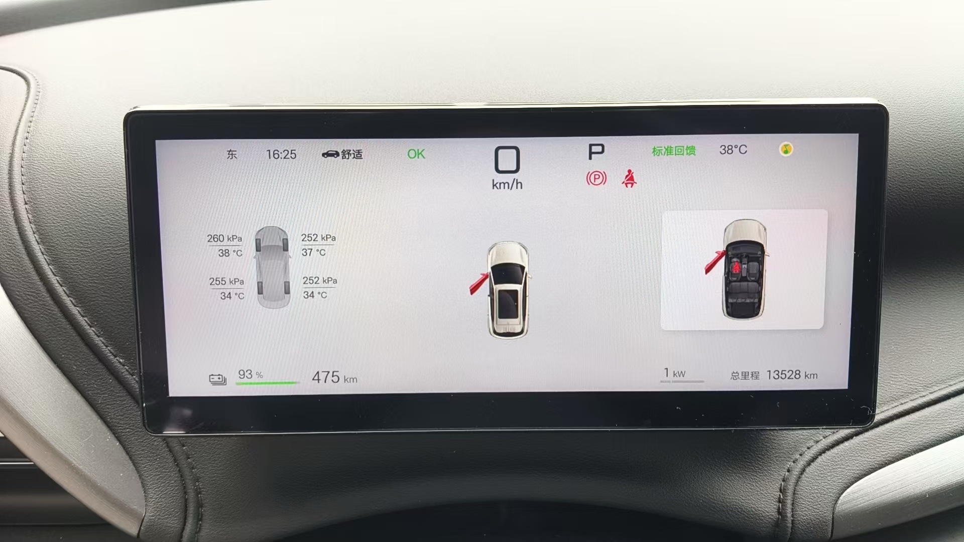 BYD Yuan Plus 2025 car image #7