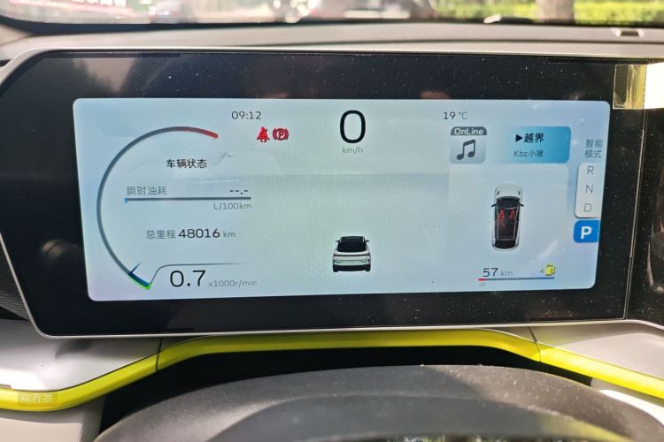 GEELY Coolray 2023 car image #13