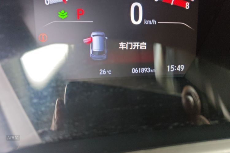 Honda CR-V 2020 car image #14