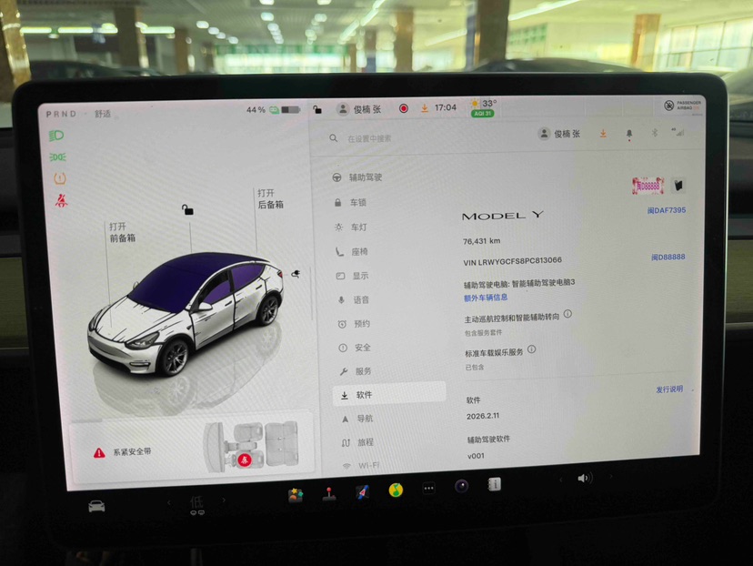 Tesla Model Y 2023 #3 Tesla Model Y 2023 imagen de coche #3