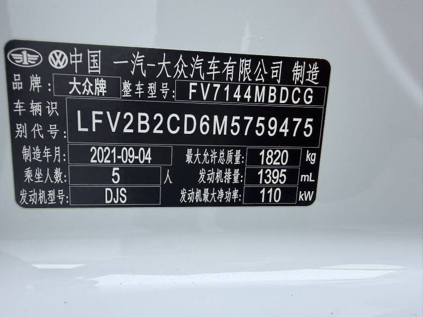 Volkswagen Golf 2021 car image #9