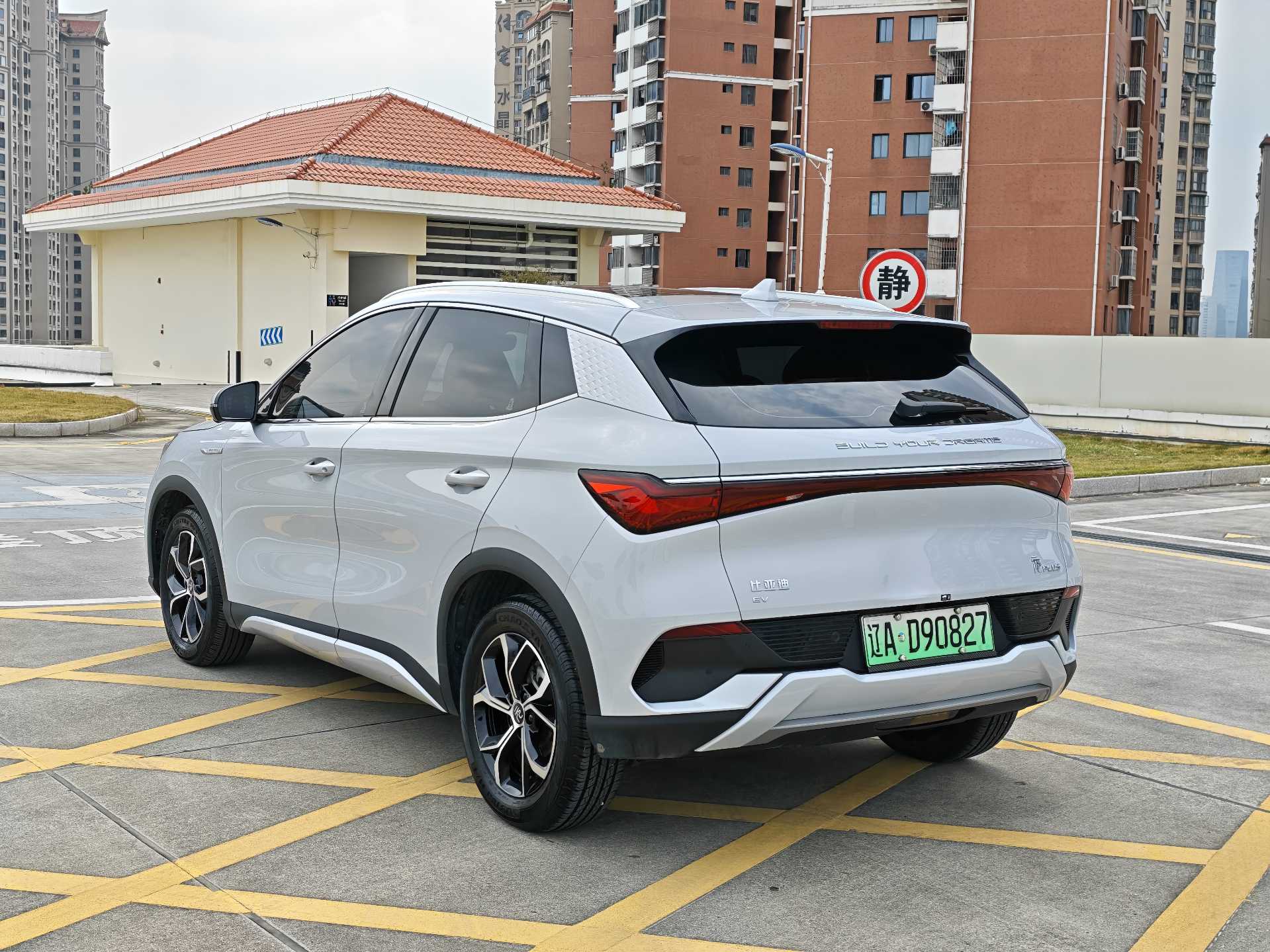 BYD Yuan Plus 2023 #6 BYD Yuan Plus 2023 image de voiture #6