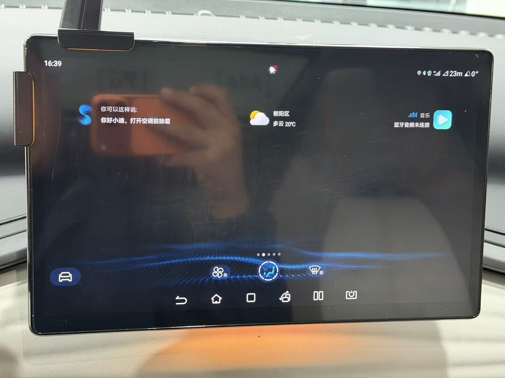 BYD Yuan Plus 2024 imagem de carro #9