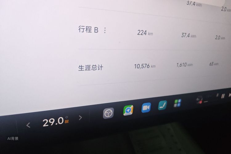 小米汽车 小米SU7 2024 汽车图片 #14