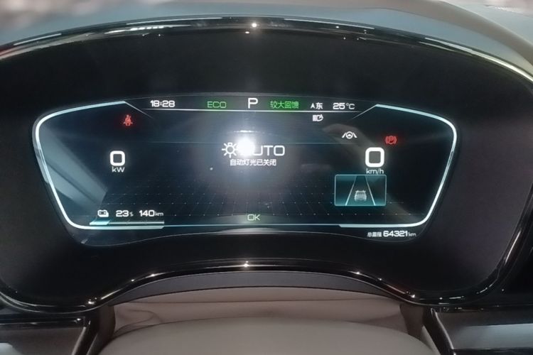 BYD Han 2022 immagine di auto #12