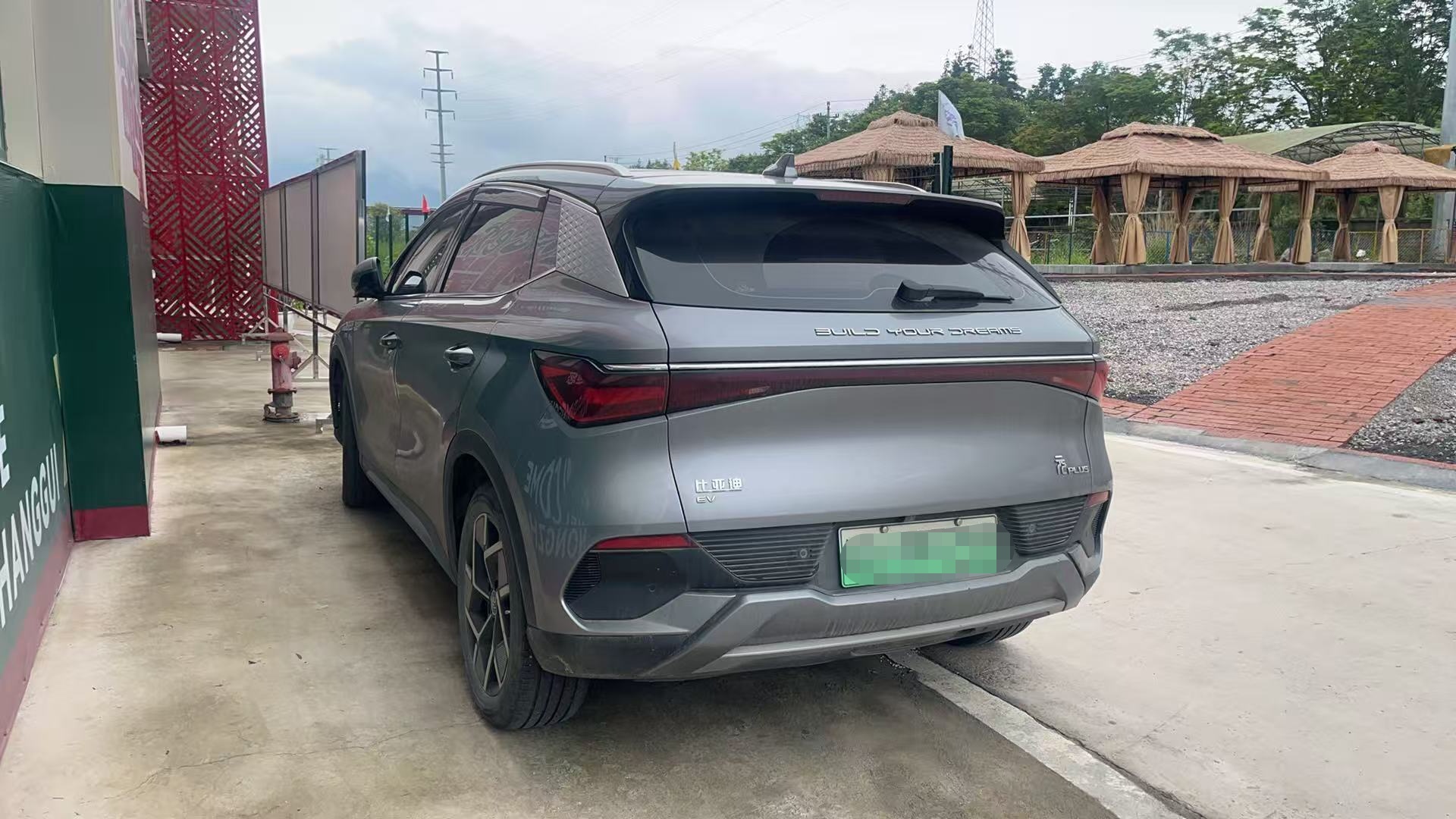 BYD Yuan Plus 2023 #3 BYD Yuan Plus 2023 immagine di auto #3