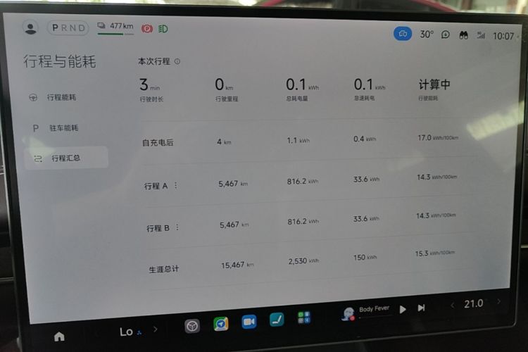 MI SU7 2025 car image #12