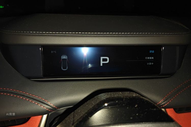 MI SU7 2025 #13 MI SU7 2025 immagine di auto #13