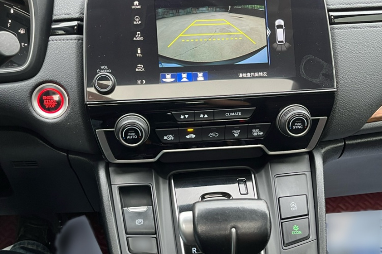 Honda CR-V 2022 #19 Honda CR-V 2022 car image #19