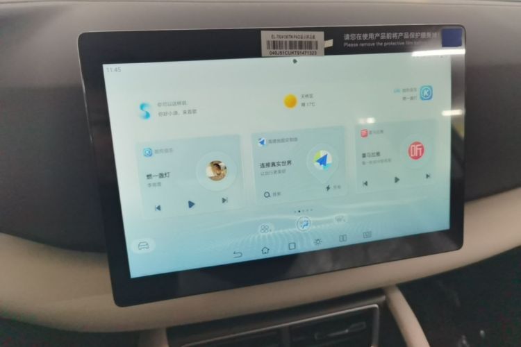 2026 #13 2026 immagine di auto #13