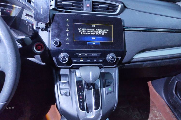Honda CR-V 2020 car image #15
