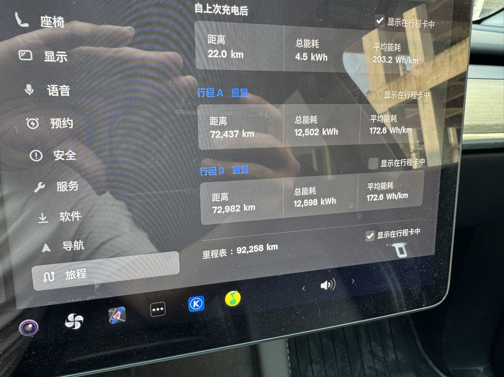 Tesla Model Y 2022 car image #9