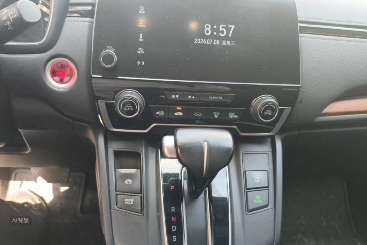 Honda CR-V 2020 car image #15