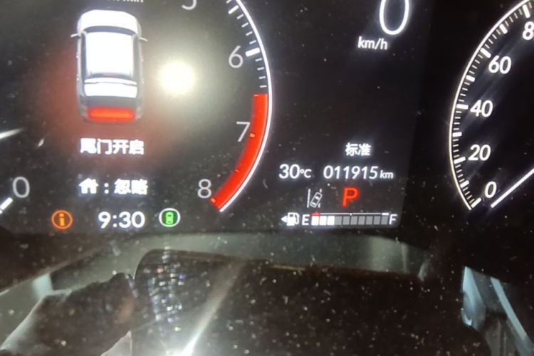 Honda CR-V 2024 car image #14