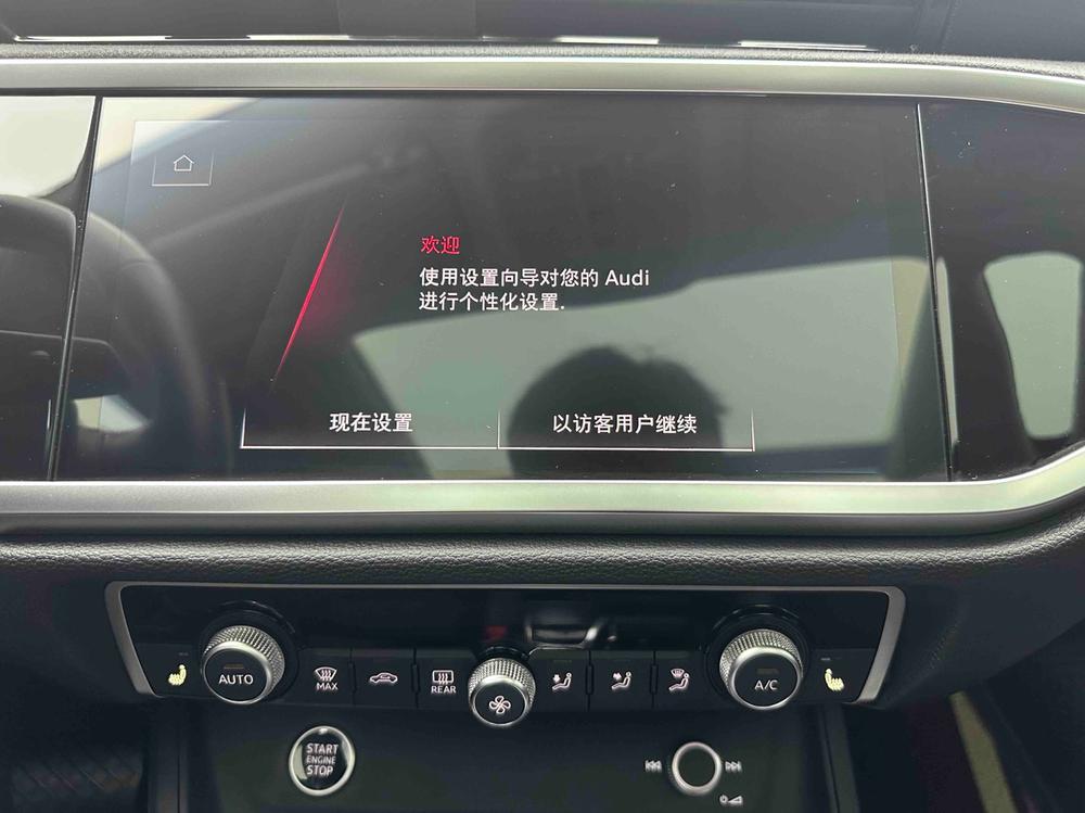 Audi Q3 2022 car image #12