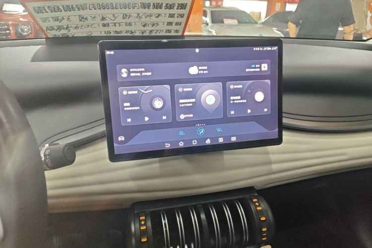 BYD Yuan Plus 2023 car image #13