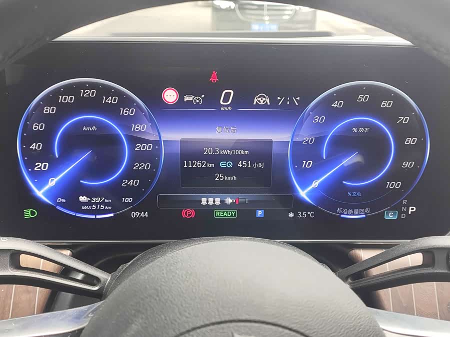 Mercedes-Benz EQE Class 2022 #15 Mercedes-Benz EQE Class 2022 car image #15