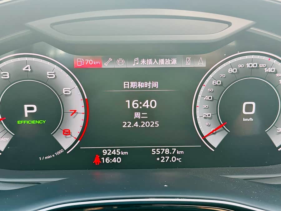 Audi Q8 2024 #15 Audi Q8 2024 car image #15