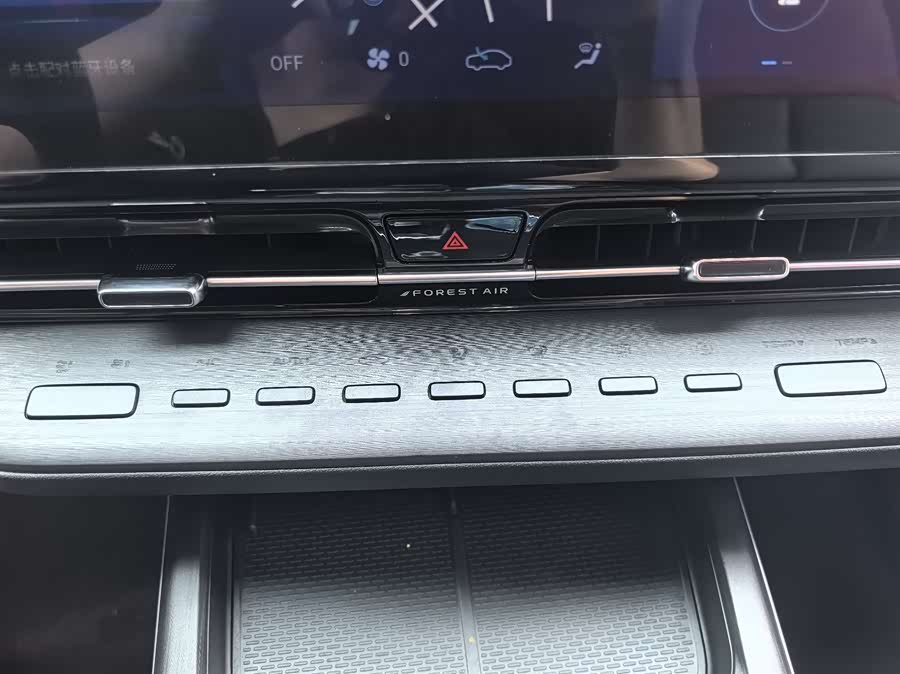 Changan CS55 Plus 2023 #15 Changan CS55 Plus 2023 car image #15