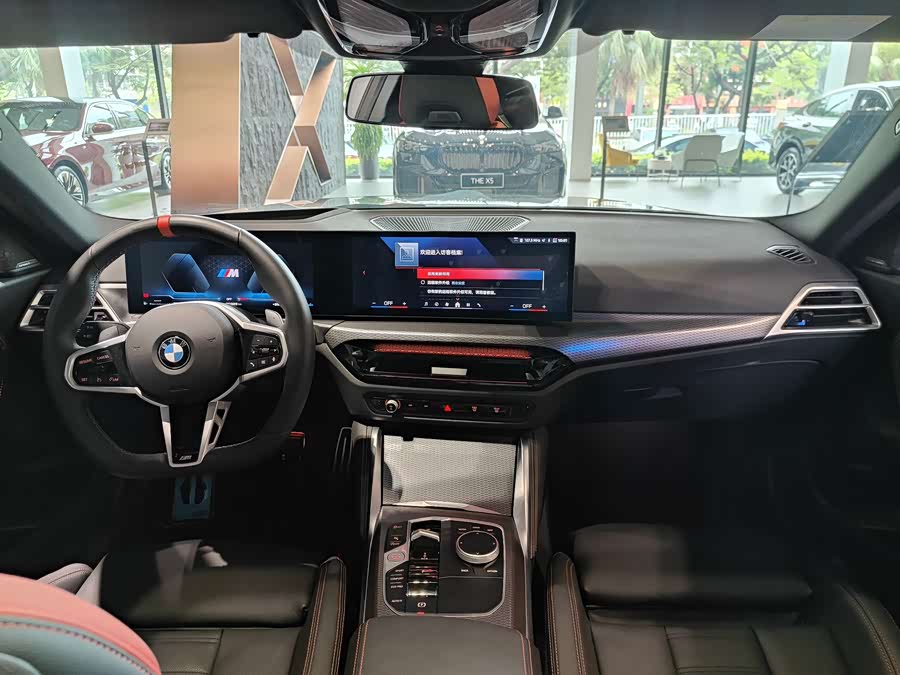 BMW M240i #15 BMW M240i صورة سيارة #15