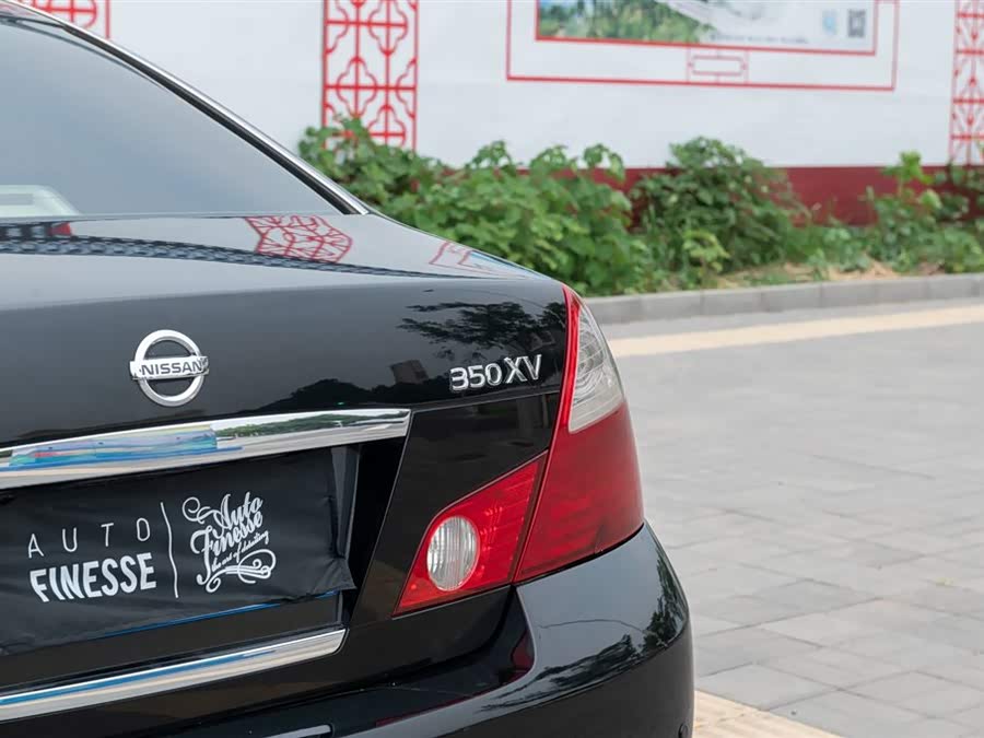 日产 风雅 2006 汽车图片 #15